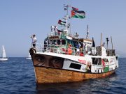 Leaving For Gaza – Media Release